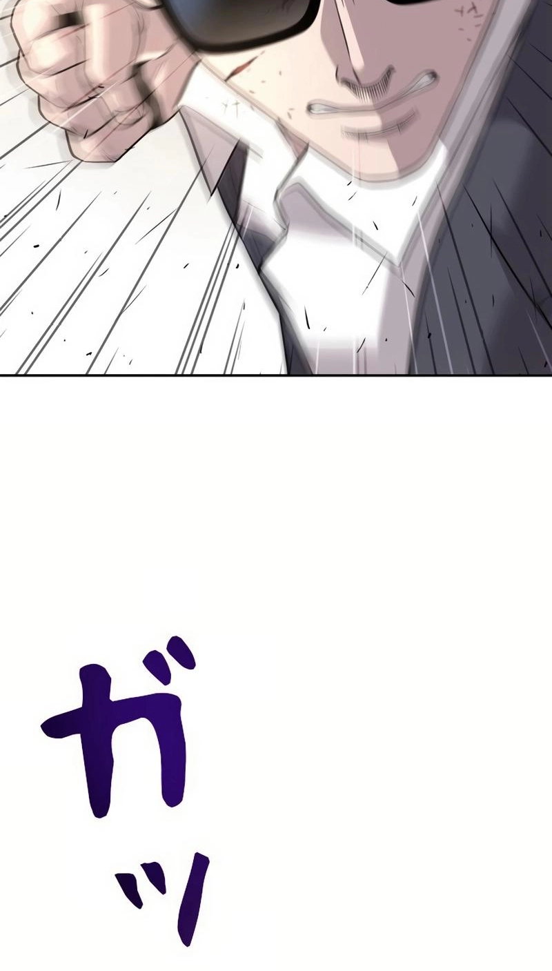 The Boss Has Two Faces: The Quiet Don - Korean Remake Chapter 14 page 127 - 