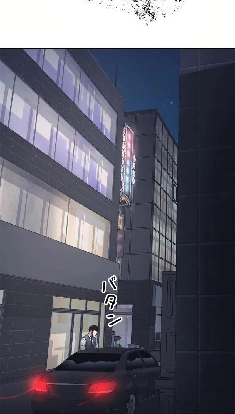 The Boss Has Two Faces: The Quiet Don - Korean Remake Chapter 14 page 174 - 