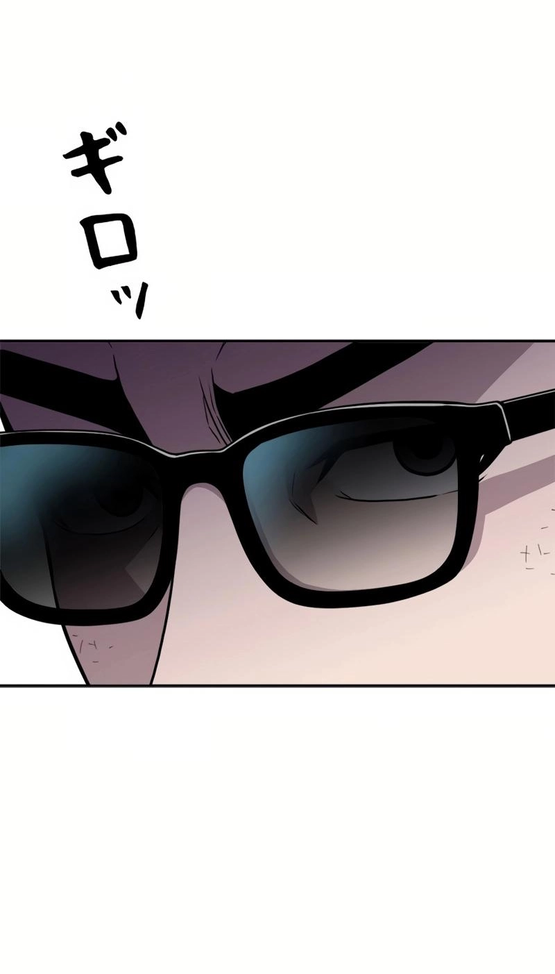 The Boss Has Two Faces: The Quiet Don - Korean Remake Chapter 14 page 32 - 