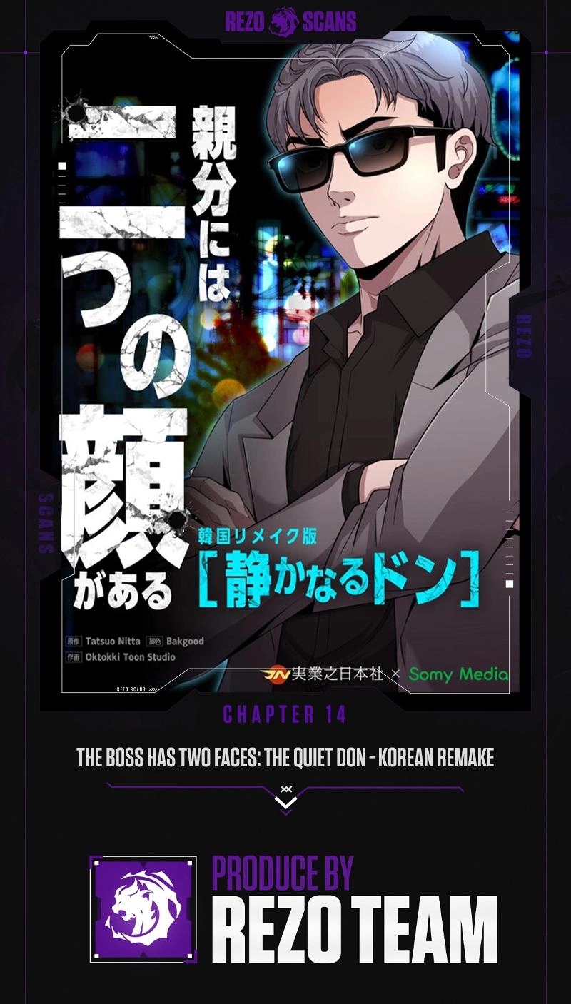 The Boss Has Two Faces: The Quiet Don - Korean Remake Chapter 14 page 73 - 