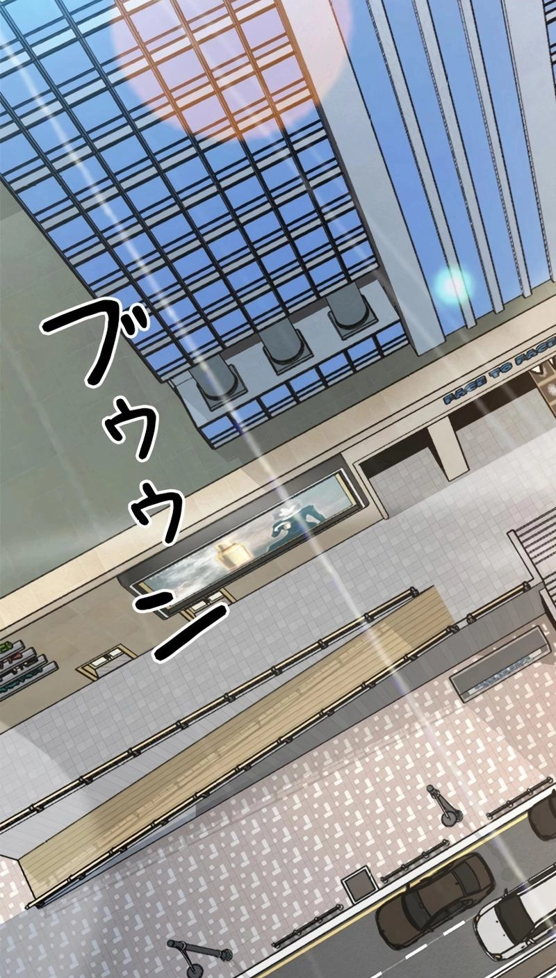 The Boss Has Two Faces: The Quiet Don - Korean Remake Chapter 14 page 75 - 