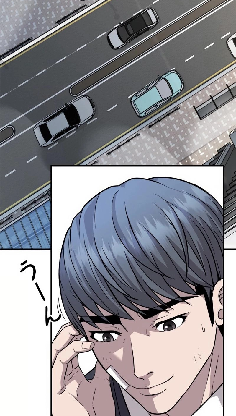 The Boss Has Two Faces: The Quiet Don - Korean Remake Chapter 14 page 76 - 
