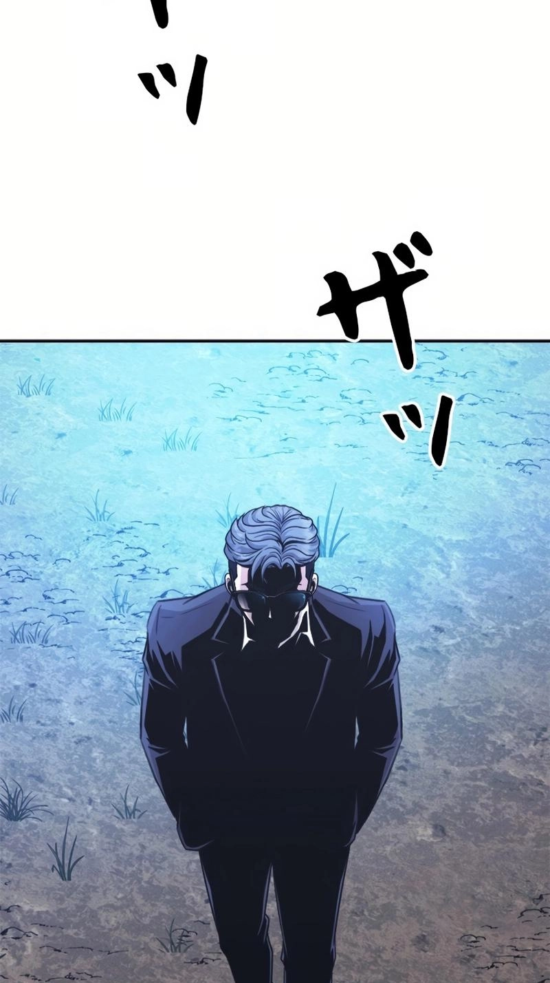 The Boss Has Two Faces: The Quiet Don - Korean Remake Chapter 15 page 106 - 