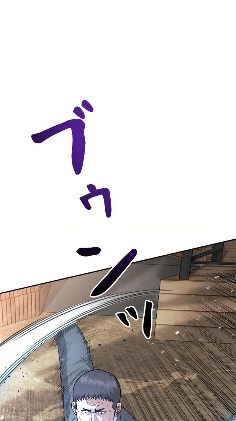The Boss Has Two Faces: The Quiet Don - Korean Remake Chapter 15 page 169 - 