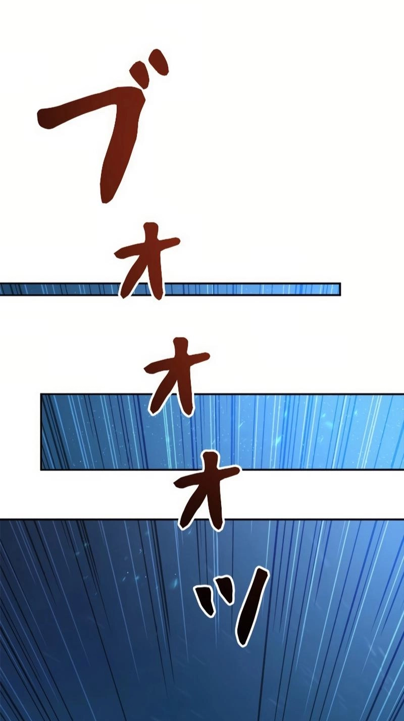 The Boss Has Two Faces: The Quiet Don - Korean Remake Chapter 15 page 3 - 
