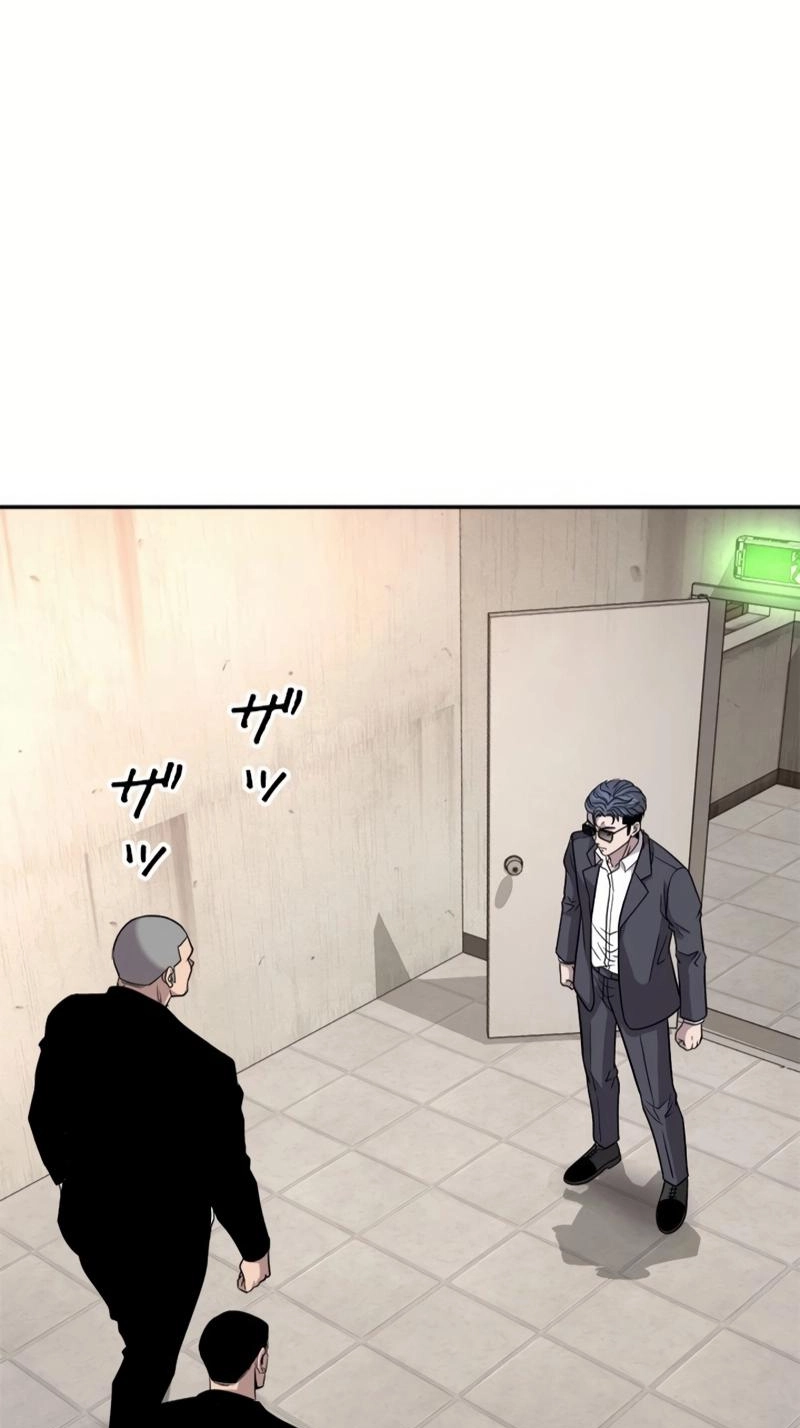 The Boss Has Two Faces: The Quiet Don - Korean Remake Chapter 15 page 31 - 