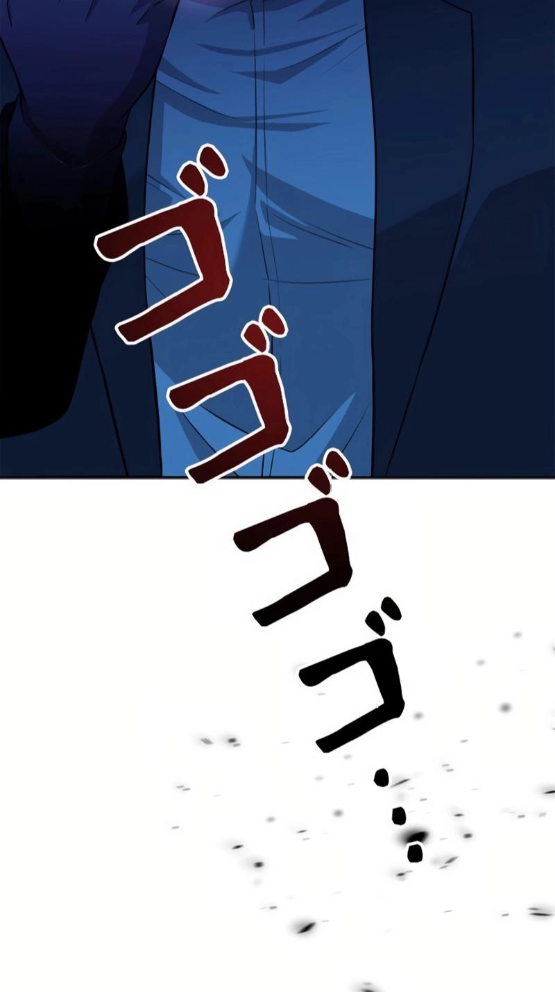 The Boss Has Two Faces: The Quiet Don - Korean Remake Chapter 15 page 36 - 