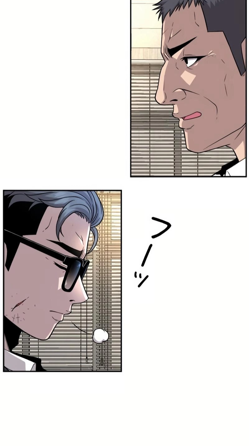 The Boss Has Two Faces: The Quiet Don - Korean Remake Chapter 15 page 62 - 