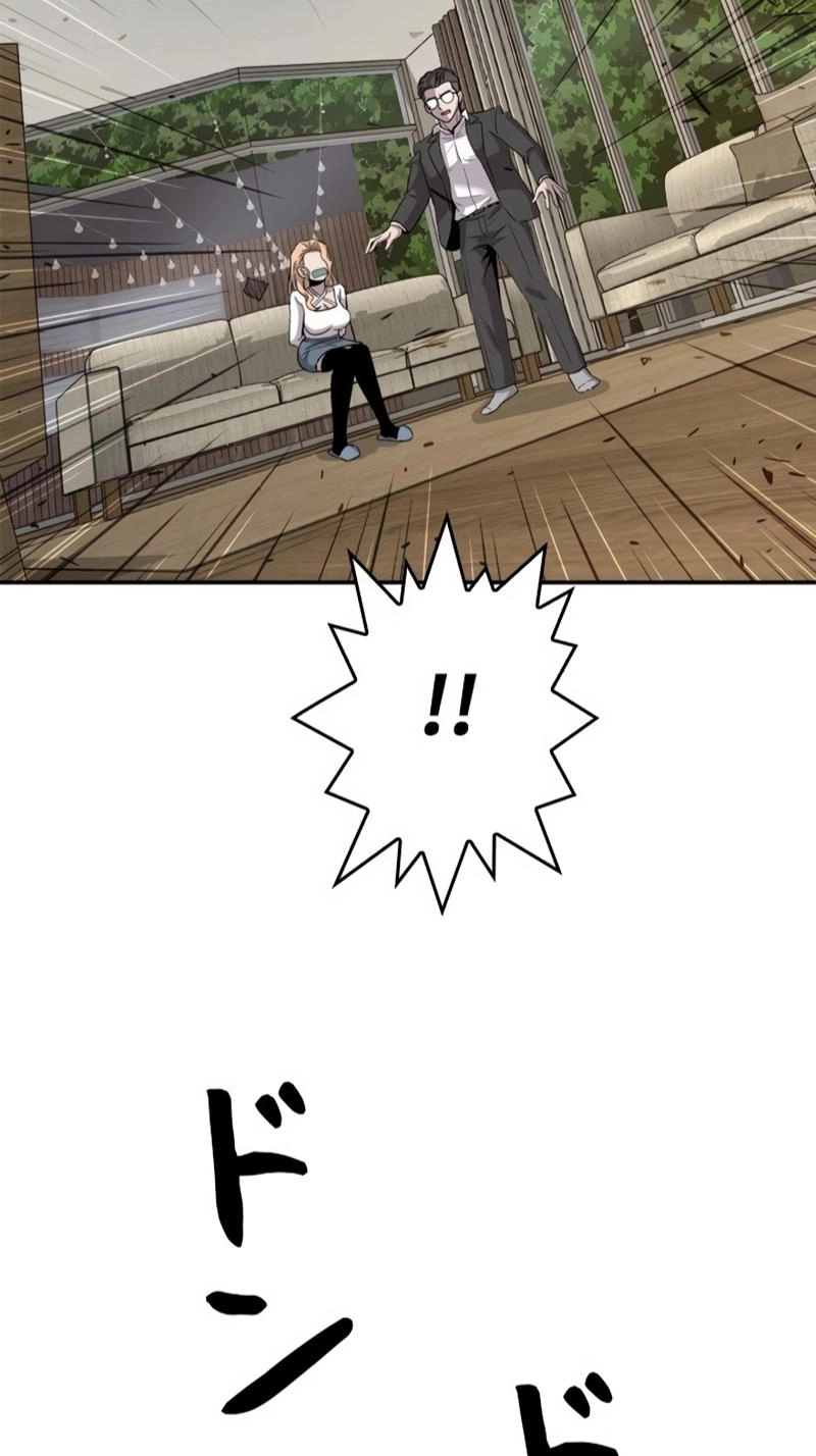 The Boss Has Two Faces: The Quiet Don - Korean Remake Chapter 15 page 67 - 