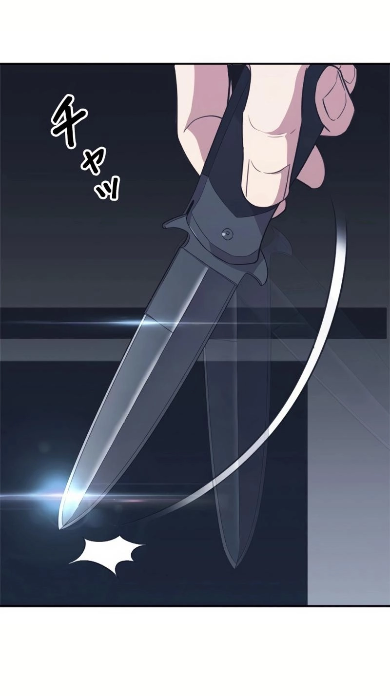 The Boss Has Two Faces: The Quiet Don - Korean Remake Chapter 15 page 73 - 