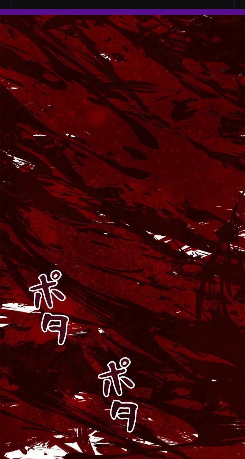The Boss Has Two Faces: The Quiet Don - Korean Remake Chapter 16 page 2 - 