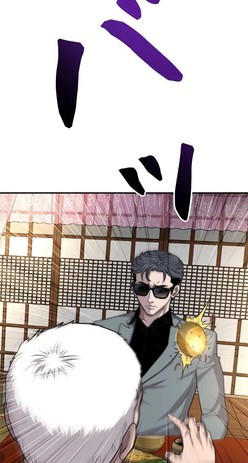 The Boss Has Two Faces: The Quiet Don - Korean Remake Chapter 16 page 122 - 