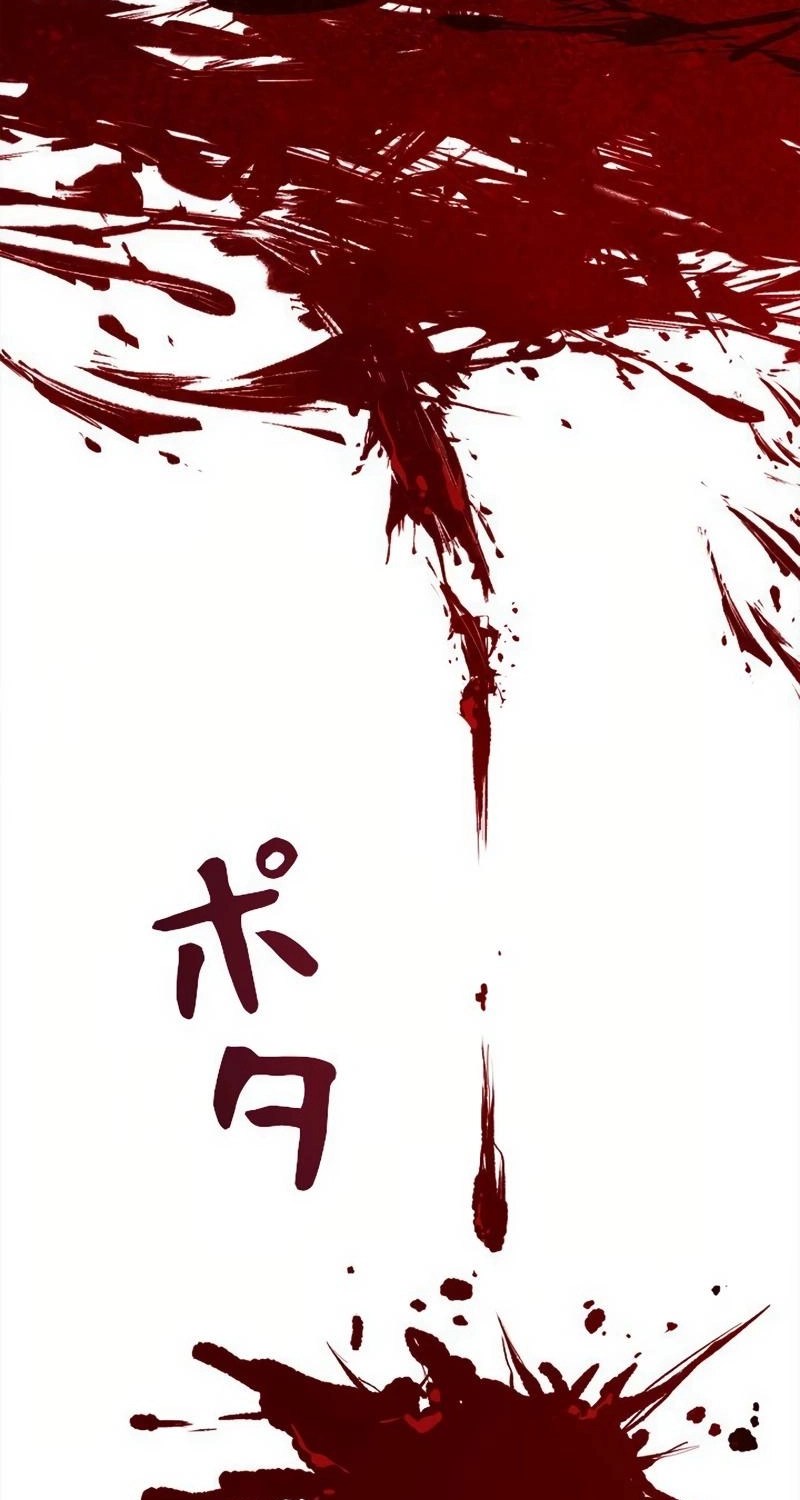 The Boss Has Two Faces: The Quiet Don - Korean Remake Chapter 16 page 3 - 