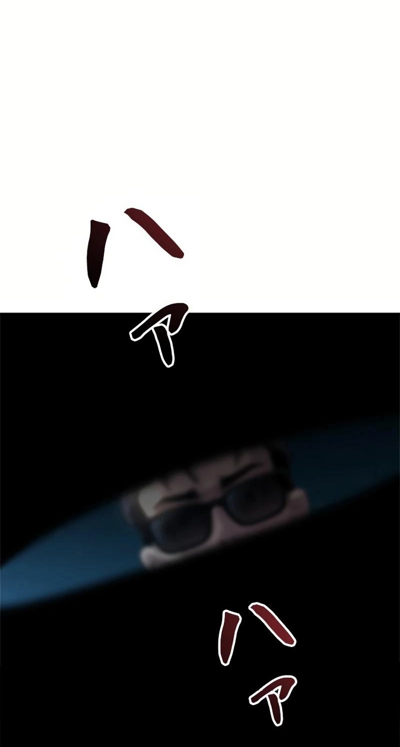 The Boss Has Two Faces: The Quiet Don - Korean Remake Chapter 16 page 54 - 