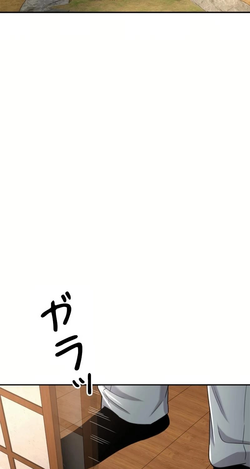 The Boss Has Two Faces: The Quiet Don - Korean Remake Chapter 16 page 95 - 