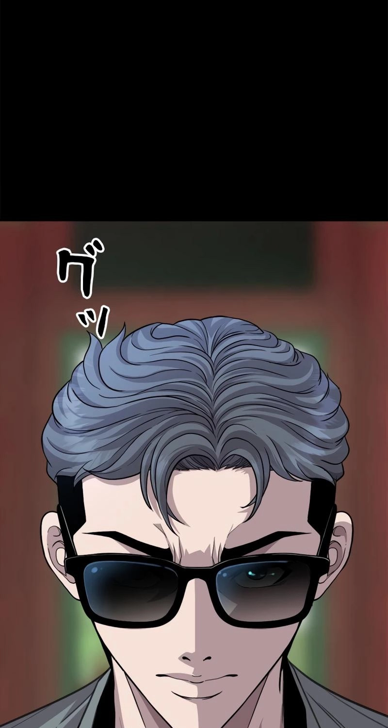 The Boss Has Two Faces: The Quiet Don - Korean Remake Chapter 17 page 11 - 