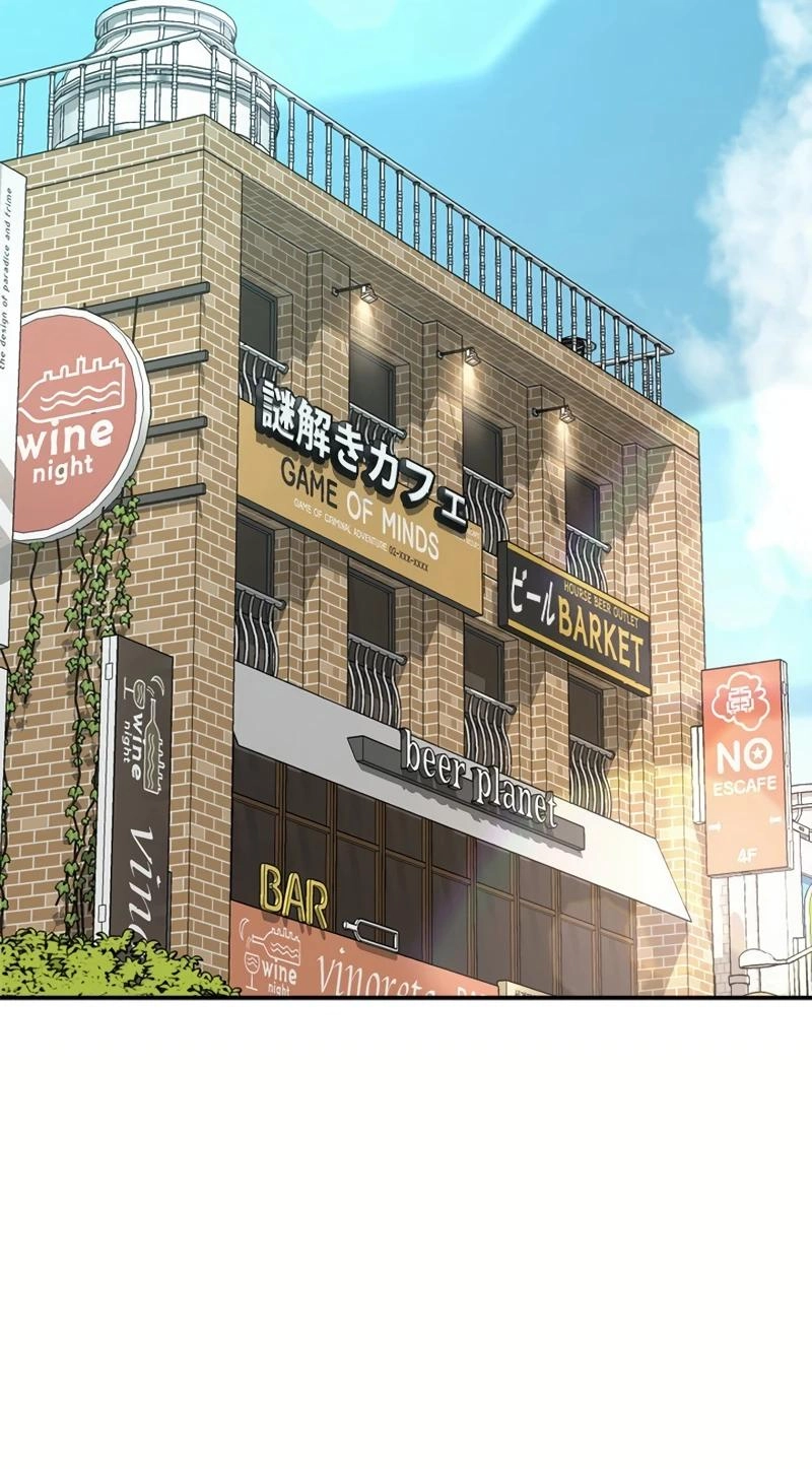 The Boss Has Two Faces: The Quiet Don - Korean Remake Chapter 17 page 124 - 