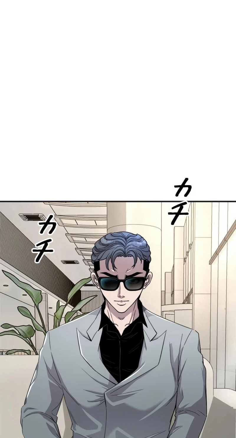 The Boss Has Two Faces: The Quiet Don - Korean Remake Chapter 17 page 146 - 