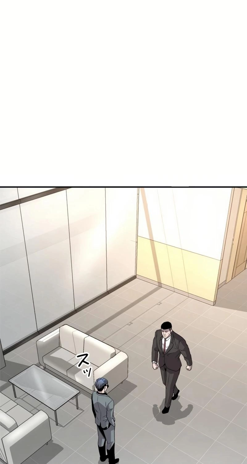 The Boss Has Two Faces: The Quiet Don - Korean Remake Chapter 17 page 149 - 