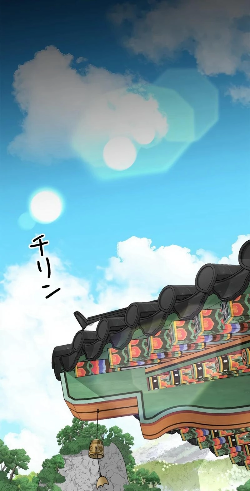 The Boss Has Two Faces: The Quiet Don - Korean Remake Chapter 17 page 17 - 