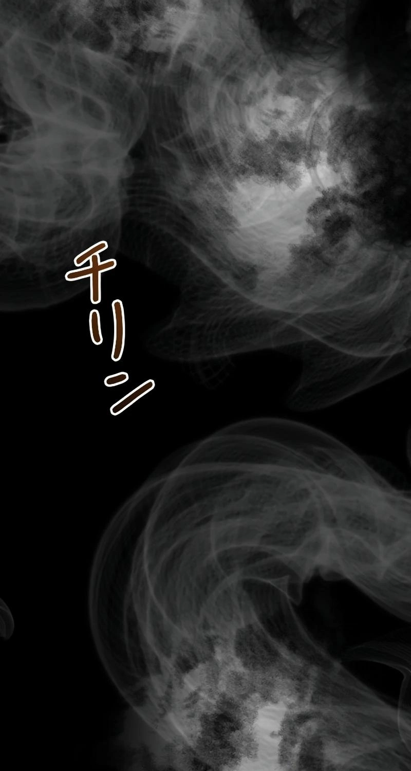 The Boss Has Two Faces: The Quiet Don - Korean Remake Chapter 17 page 3 - 