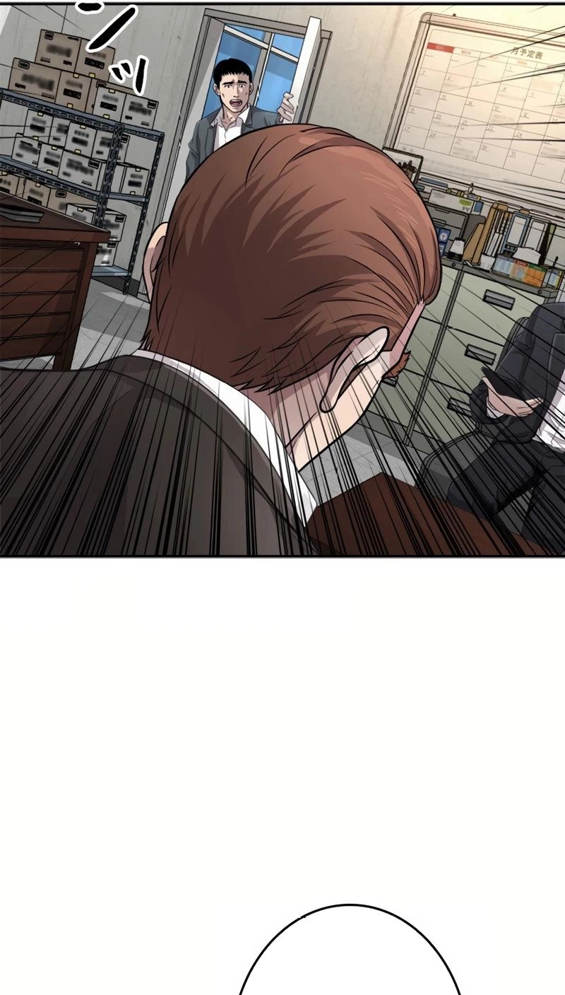 The Boss Has Two Faces: The Quiet Don - Korean Remake Chapter 17 page 84 - 