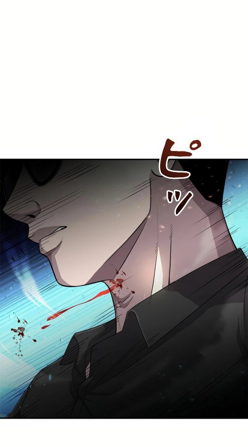The Boss Has Two Faces: The Quiet Don - Korean Remake Chapter 18 page 105 - 