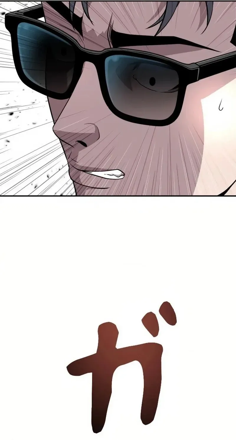 The Boss Has Two Faces: The Quiet Don - Korean Remake Chapter 18 page 110 - 