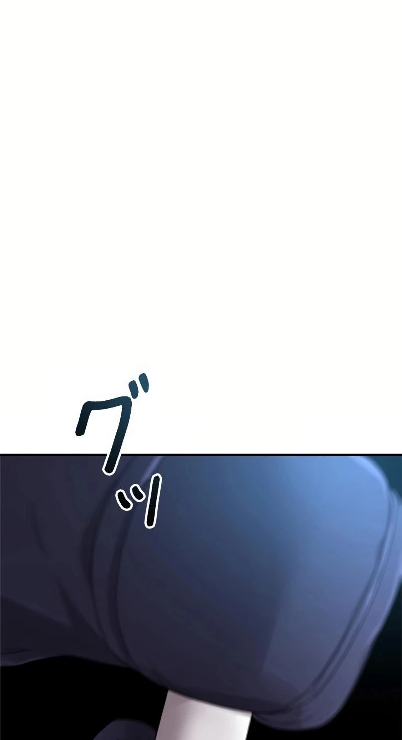 The Boss Has Two Faces: The Quiet Don - Korean Remake Chapter 18 page 139 - 