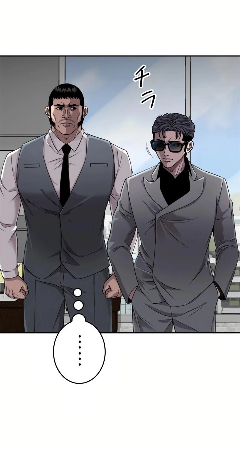 The Boss Has Two Faces: The Quiet Don - Korean Remake Chapter 18 page 74 - 