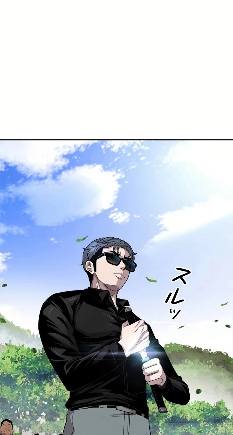 The Boss Has Two Faces: The Quiet Don - Korean Remake Chapter 18 page 92 - 