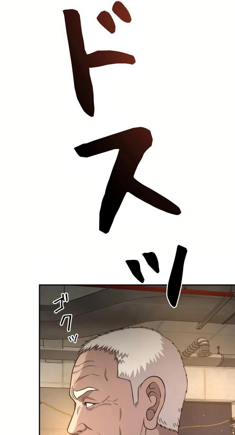 The Boss Has Two Faces: The Quiet Don - Korean Remake Chapter 19 page 112 - 