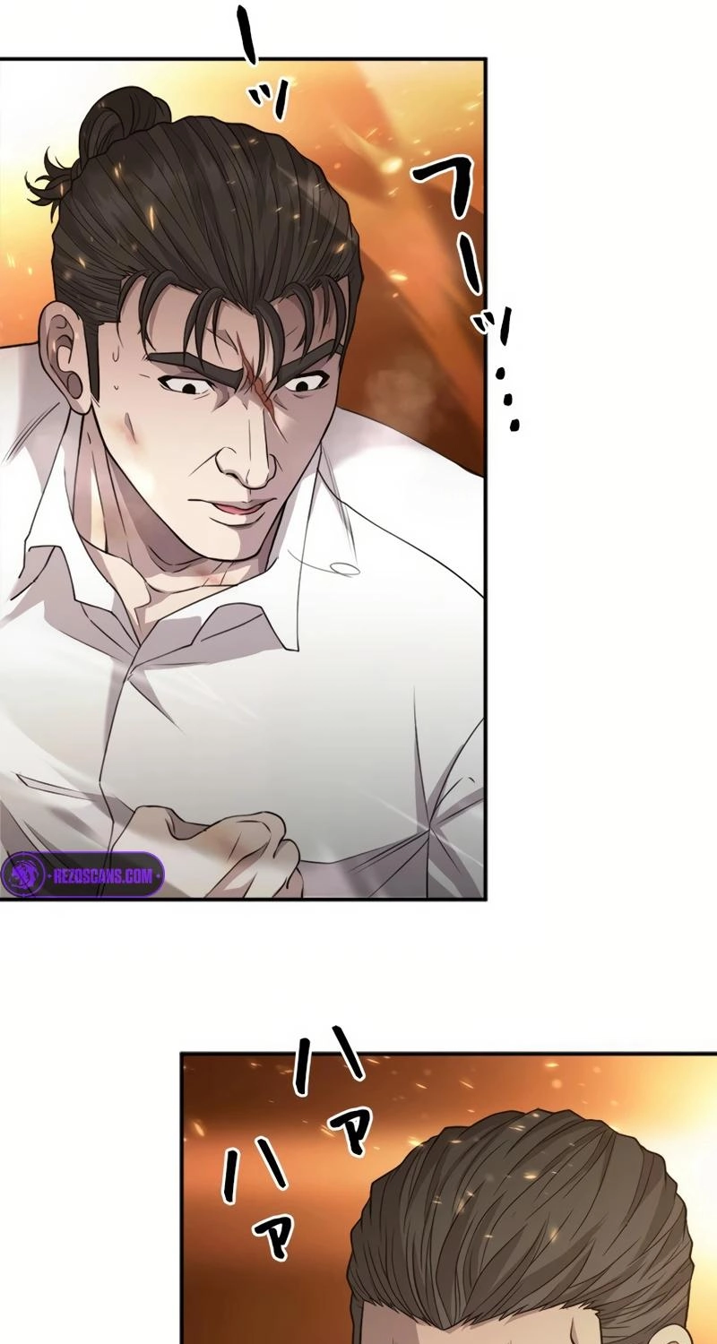 The Boss Has Two Faces: The Quiet Don - Korean Remake Chapter 19 page 128 - 