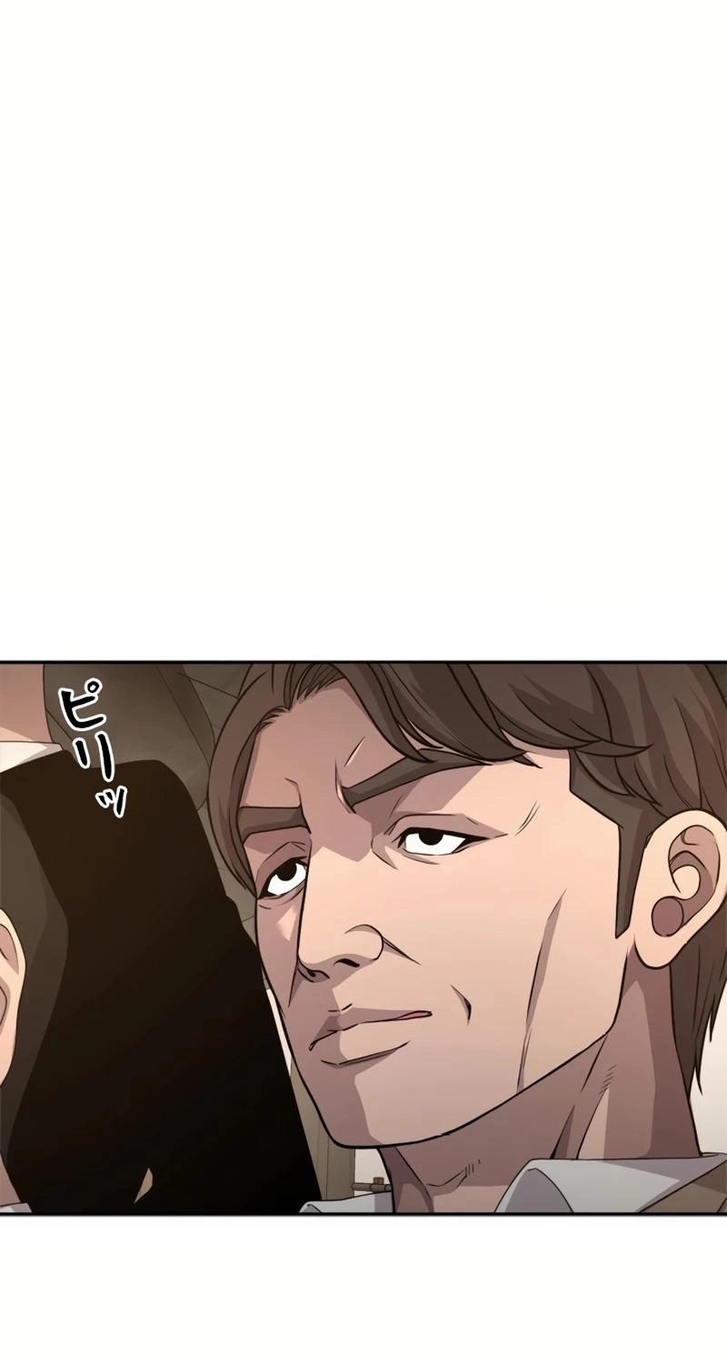 The Boss Has Two Faces: The Quiet Don - Korean Remake Chapter 19 page 21 - 