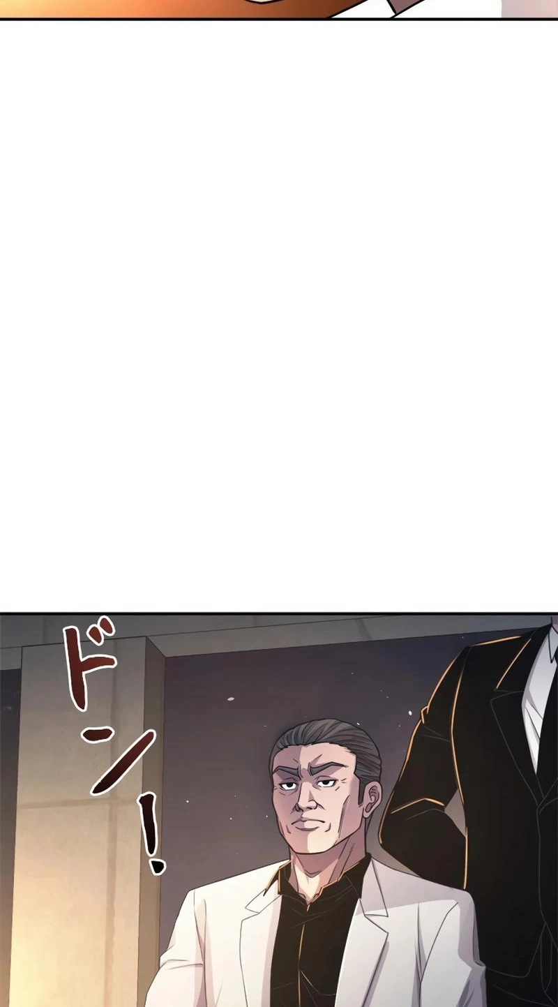 The Boss Has Two Faces: The Quiet Don - Korean Remake Chapter 19 page 29 - 