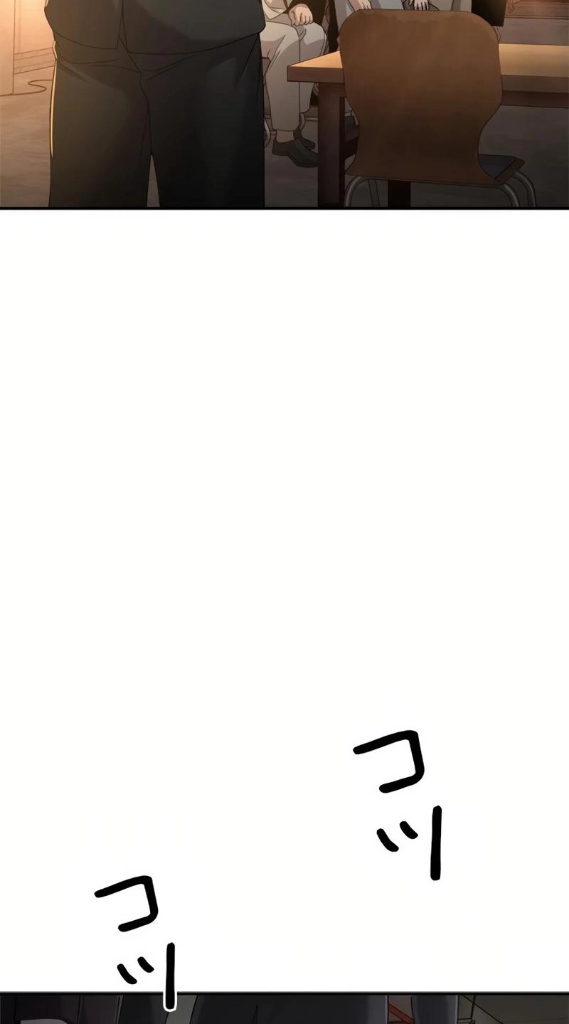 The Boss Has Two Faces: The Quiet Don - Korean Remake Chapter 19 page 32 - 