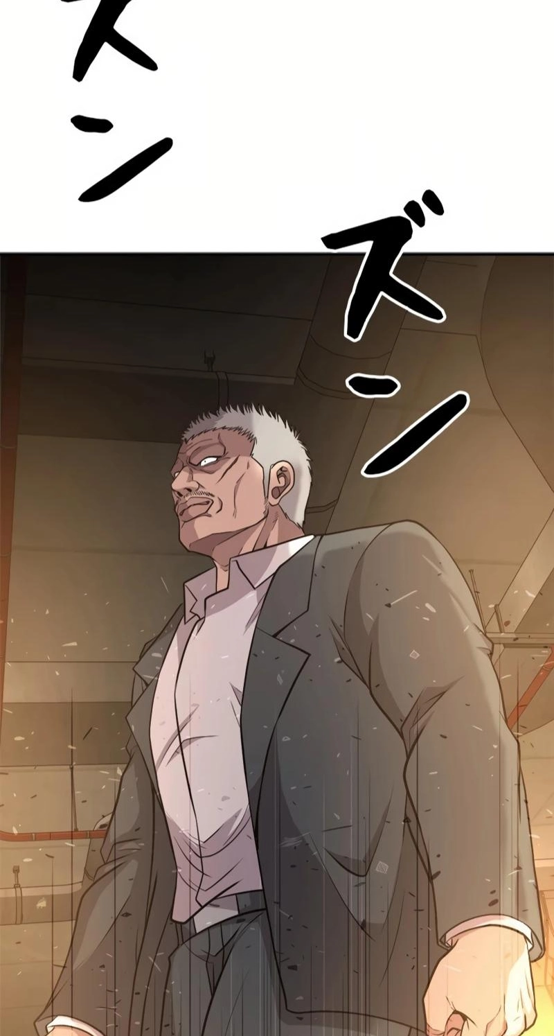 The Boss Has Two Faces: The Quiet Don - Korean Remake Chapter 19 page 46 - 