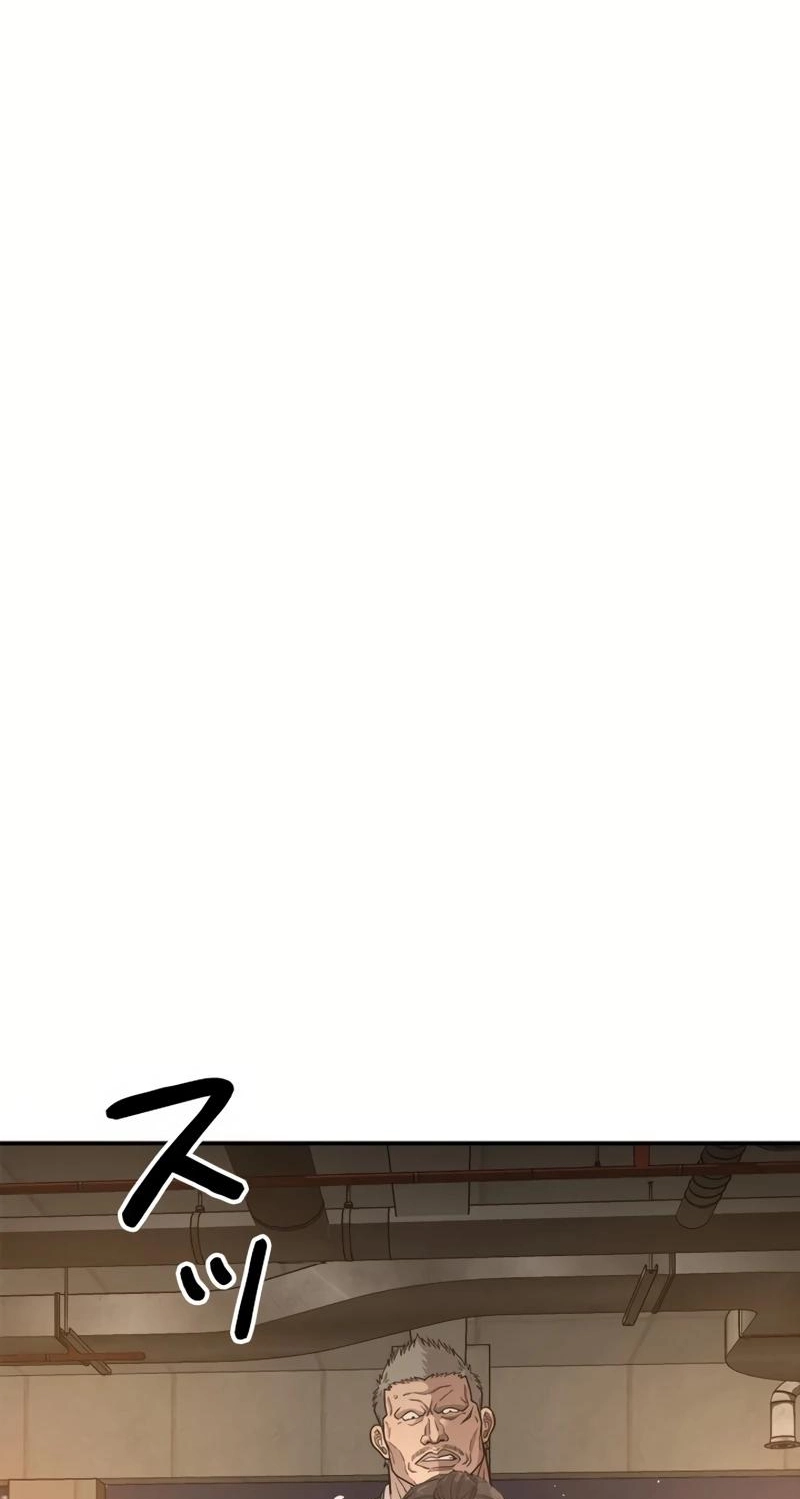The Boss Has Two Faces: The Quiet Don - Korean Remake Chapter 19 page 51 - 