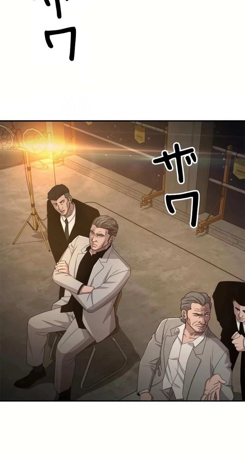 The Boss Has Two Faces: The Quiet Don - Korean Remake Chapter 19 page 53 - 
