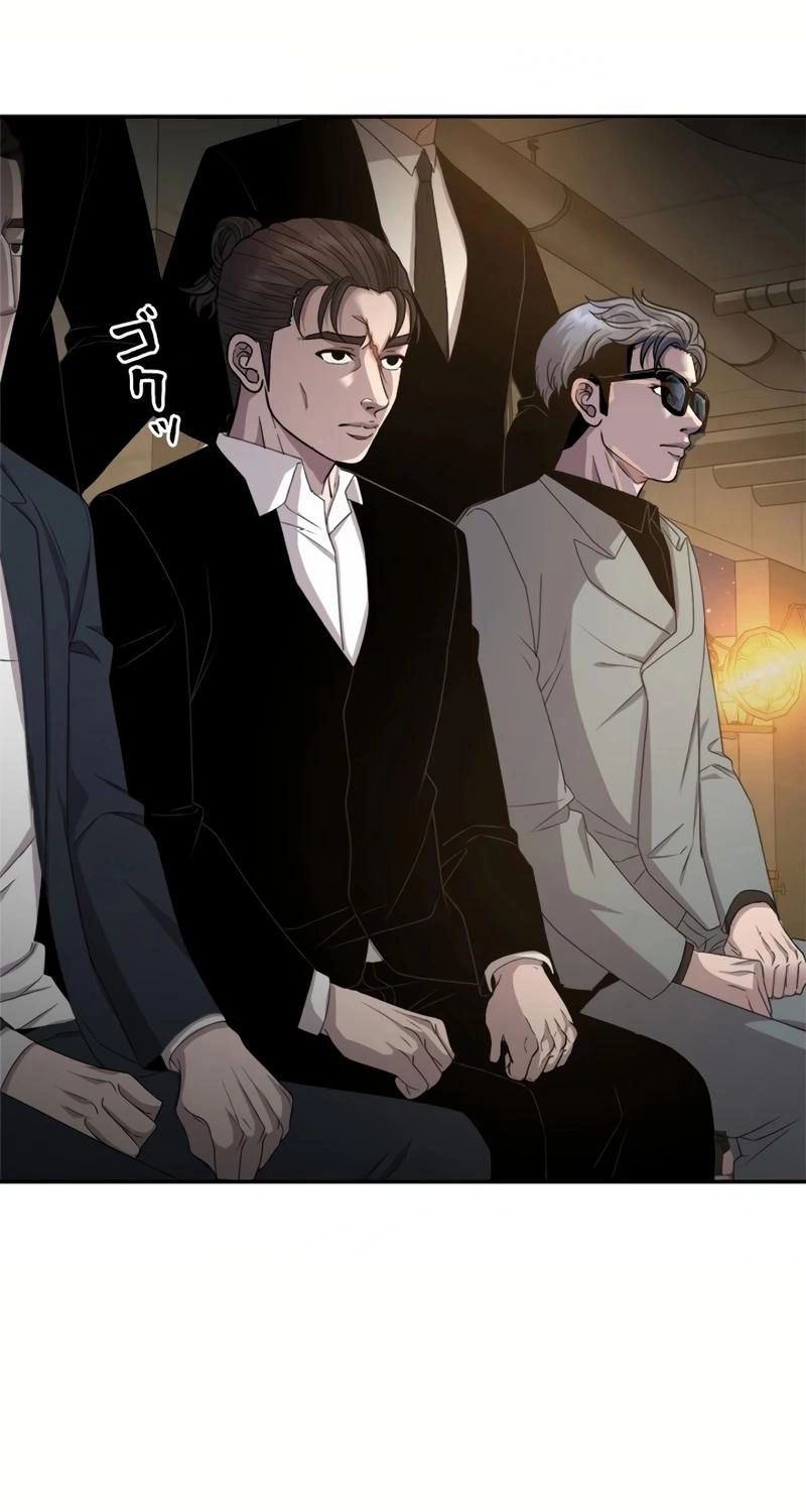 The Boss Has Two Faces: The Quiet Don - Korean Remake Chapter 19 page 7 - 