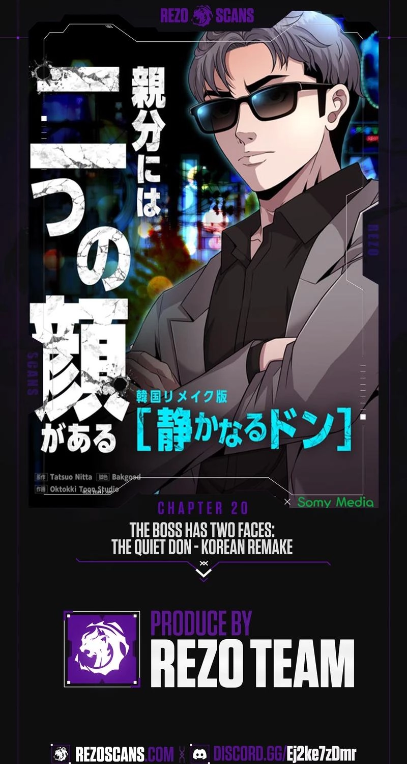 The Boss Has Two Faces: The Quiet Don - Korean Remake Chapter 20 page 1 - 