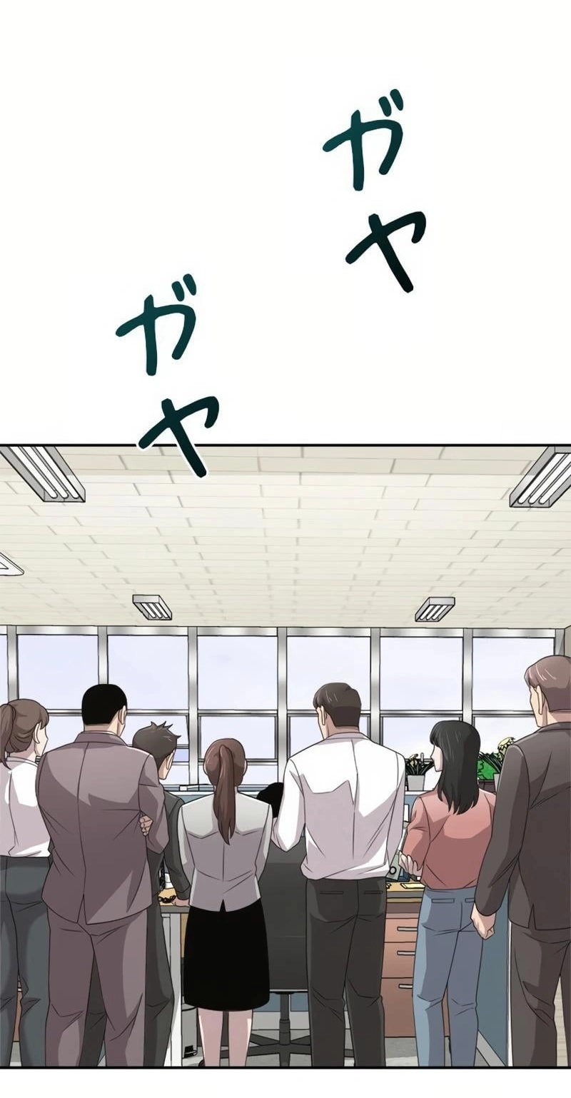 The Boss Has Two Faces: The Quiet Don - Korean Remake Chapter 20 page 128 - 