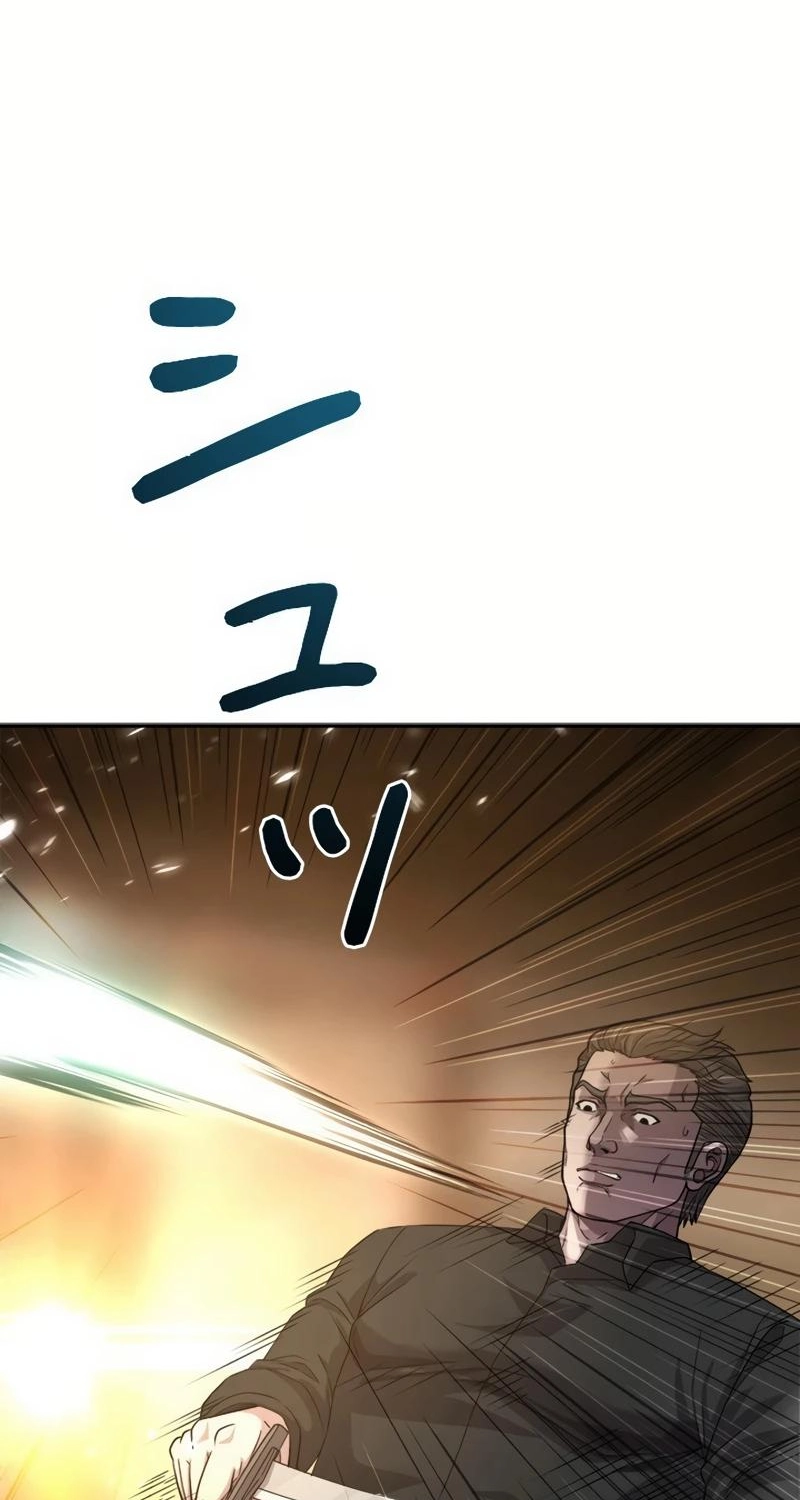 The Boss Has Two Faces: The Quiet Don - Korean Remake Chapter 20 page 17 - 