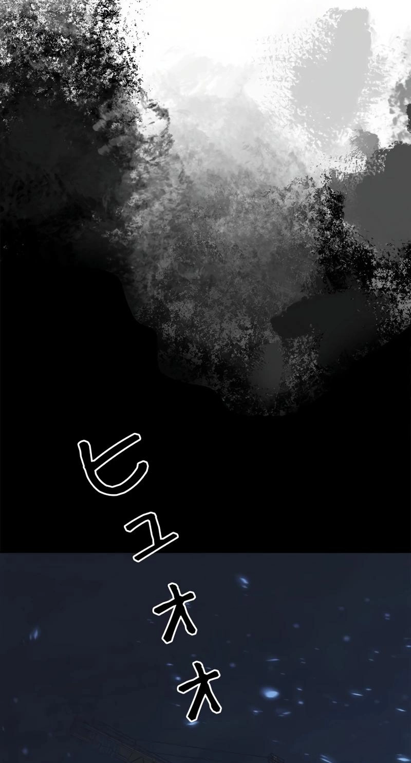 The Boss Has Two Faces: The Quiet Don - Korean Remake Chapter 20 page 26 - 