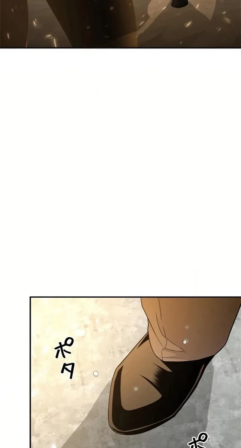 The Boss Has Two Faces: The Quiet Don - Korean Remake Chapter 20 page 30 - 