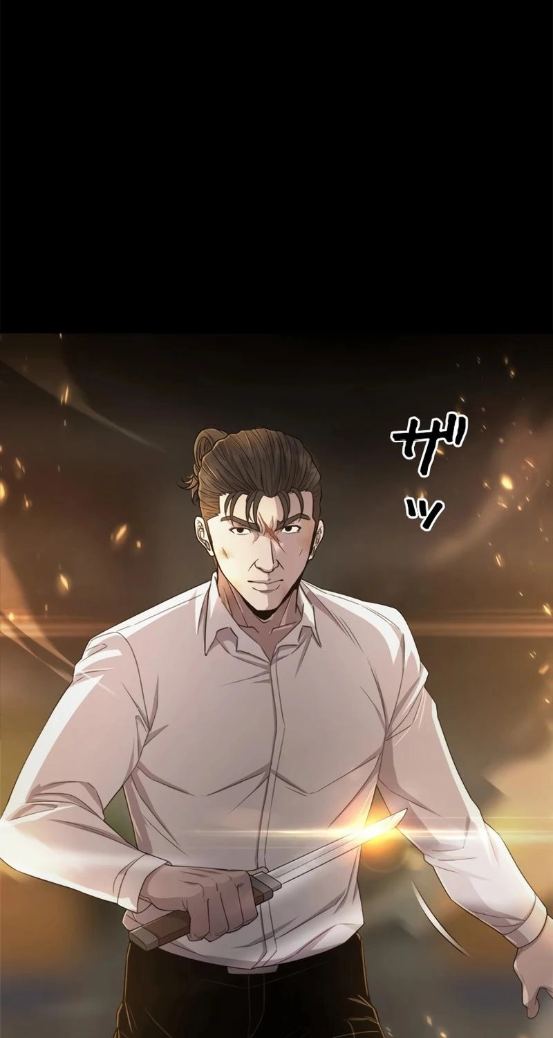 The Boss Has Two Faces: The Quiet Don - Korean Remake Chapter 20 page 4 - 