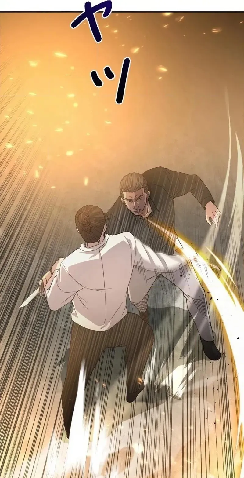 The Boss Has Two Faces: The Quiet Don - Korean Remake Chapter 20 page 40 - 