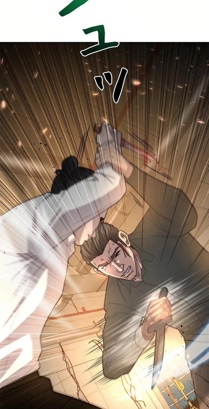 The Boss Has Two Faces: The Quiet Don - Korean Remake Chapter 20 page 45 - 