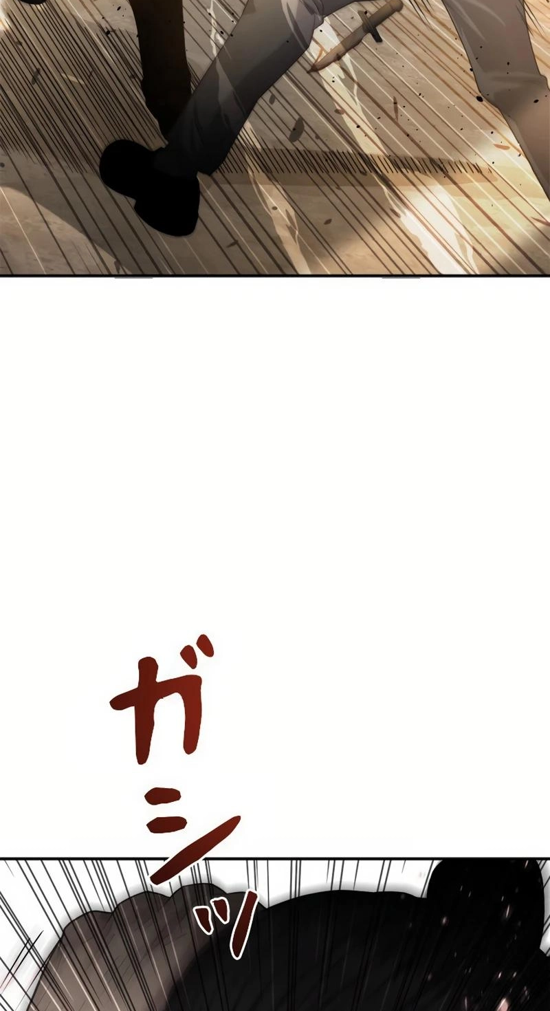 The Boss Has Two Faces: The Quiet Don - Korean Remake Chapter 20 page 73 - 
