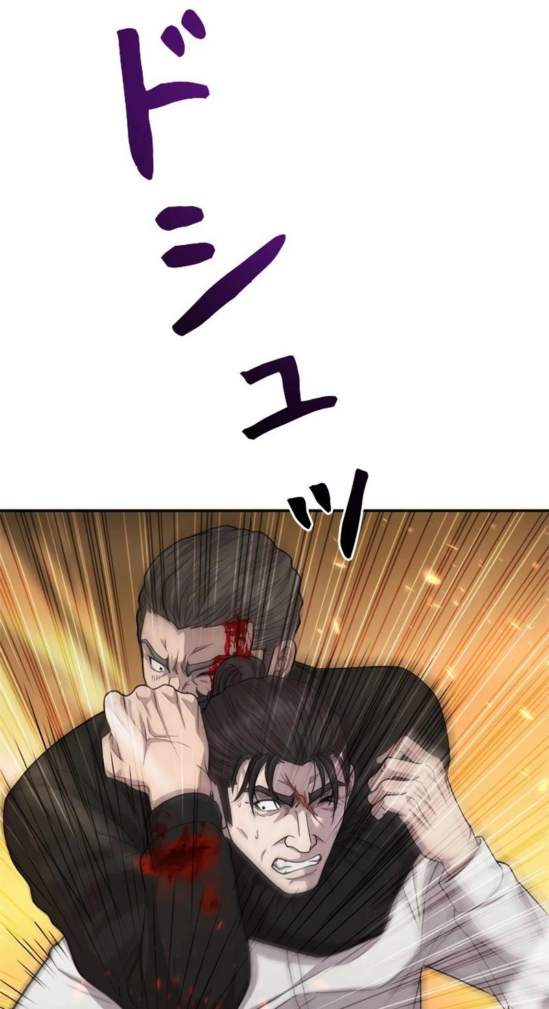 The Boss Has Two Faces: The Quiet Don - Korean Remake Chapter 20 page 76 - 